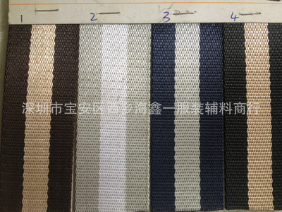 專業(yè)銷售各類尼龍帶 細(xì)紋尼龍帶、反光尼龍帶、單面尼龍帶、寬尼龍帶——紡織輔料領(lǐng)域的可靠選擇