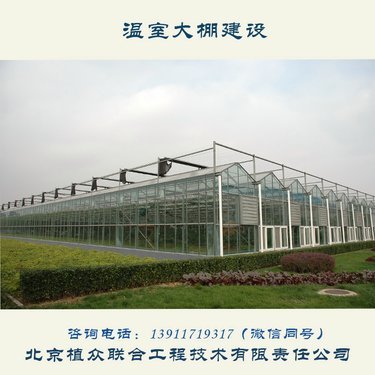 設施農業設備生產企業信息大全及農業生產經營技術解析